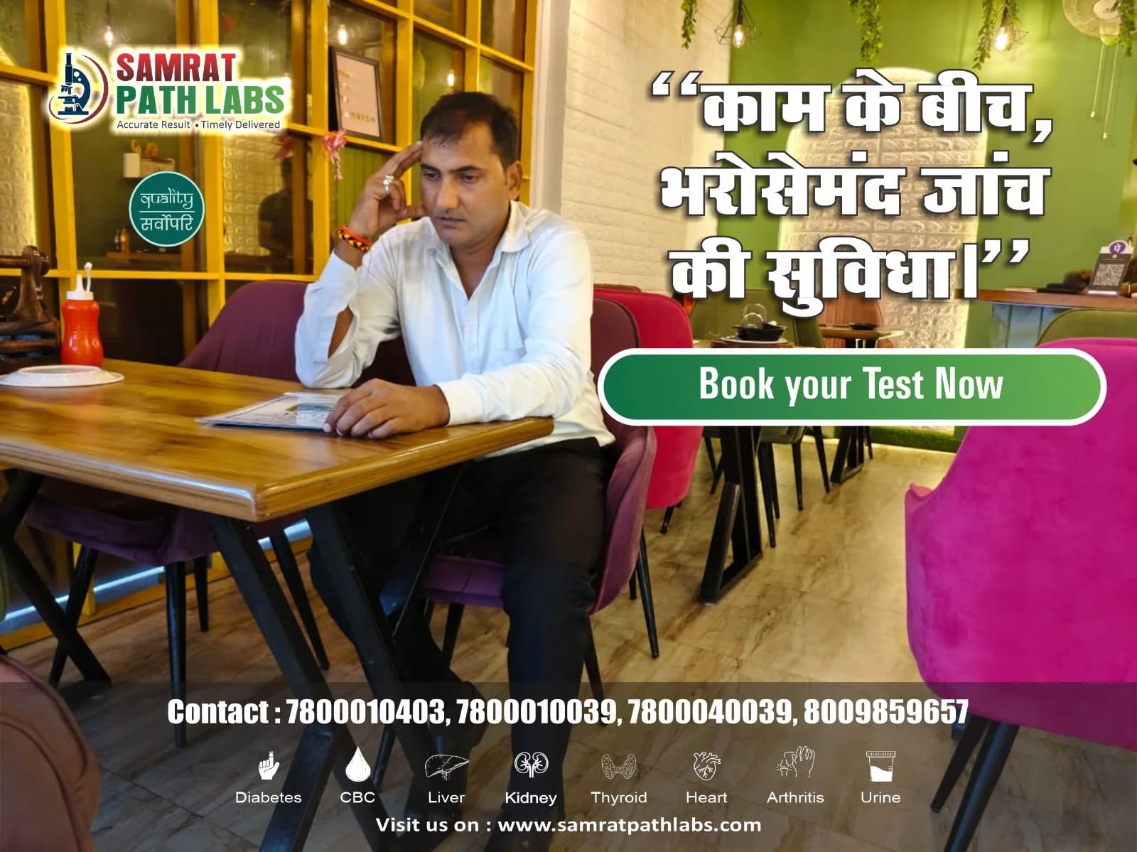 Agar Paani Kam Peete Ho Toh Padho: Kyun Zaroori Hai Hydration?